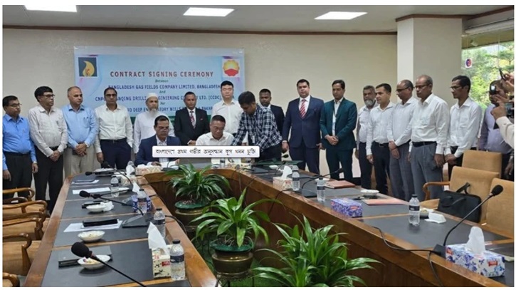 দেশে প্রথম গভীরতম গ্যাস অনুসন্ধান কূপ খননের চুক্তি সই দেশে প্রথম গভীরতম গ্যাস অনুসন্ধান কূপ খননের চুক্তি সই
