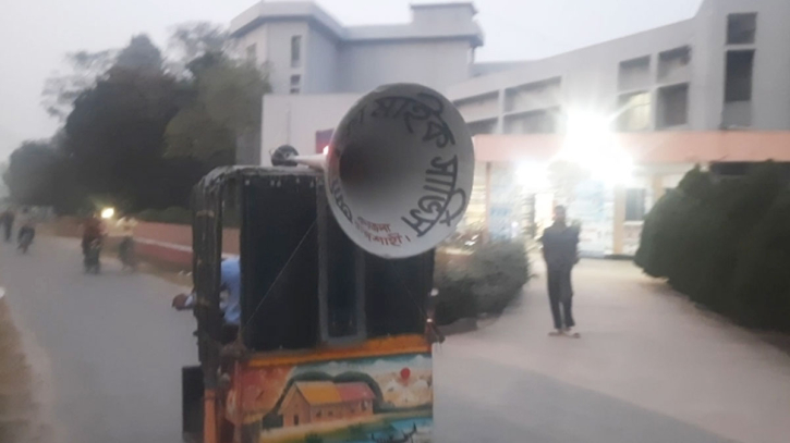 রাবিতে বহিরাগতদের ঘোরাফেরা নিষিদ্ধ রাবিতে বহিরাগতদের ঘোরাফেরা নিষিদ্ধ