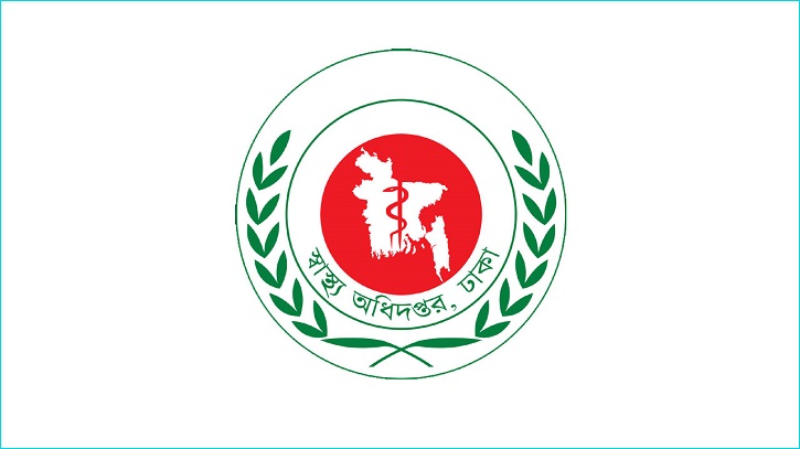 ডেঙ্গু পরীক্ষার ফি নির্ধারণ করলো সরকার ডেঙ্গু পরীক্ষার ফি নির্ধারণ করলো সরকার