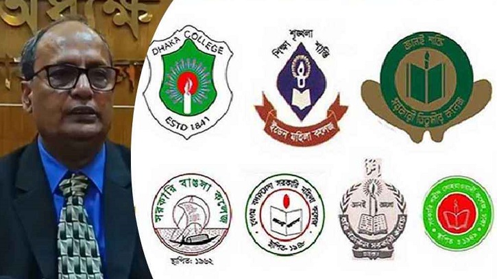 অবশেষে সাত কলেজে অন্তর্বর্তী ‘প্রশাসক’ নিয়োগ অবশেষে সাত কলেজে অন্তর্বর্তী ‘প্রশাসক’ নিয়োগ