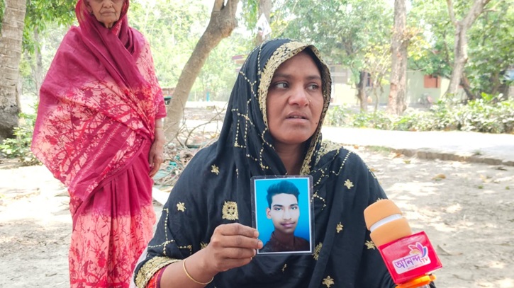 নিখোঁজ ছেলেকে ফিরে পেতে মায়ের আহাজারি নিখোঁজ ছেলেকে ফিরে পেতে মায়ের আহাজারি