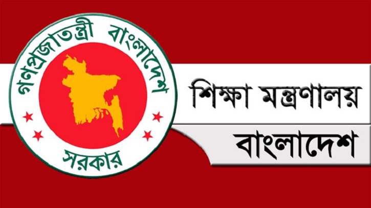 মাধ্যমিকের সহকারী শিক্ষক হলেন ১৩৮ জন মাধ্যমিকের সহকারী শিক্ষক হলেন ১৩৮ জন