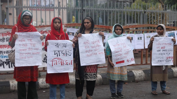 নারী শিক্ষার্থীর উপর যৌন নিপীড়নের প্রতিবাদে সমাবেশ