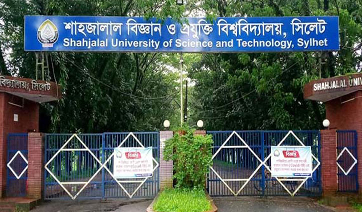 রাত ১০টার মধ্যে হলে ফিরতে হবে শাবি ছাত্রীদের রাত ১০টার মধ্যে হলে ফিরতে হবে শাবি ছাত্রীদের
