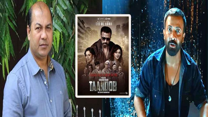 এবার ‘তাণ্ডব’ নিয়ে প্রযোজকে বিস্ফোরক মন্তব্য এবার ‘তাণ্ডব’ নিয়ে প্রযোজকে বিস্ফোরক মন্তব্য