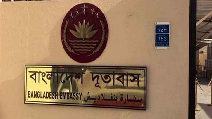 তেহরানে ঝুঁকিতে বাংলাদেশ দূতাবাস তেহরানে ঝুঁকিতে বাংলাদেশ দূতাবাস