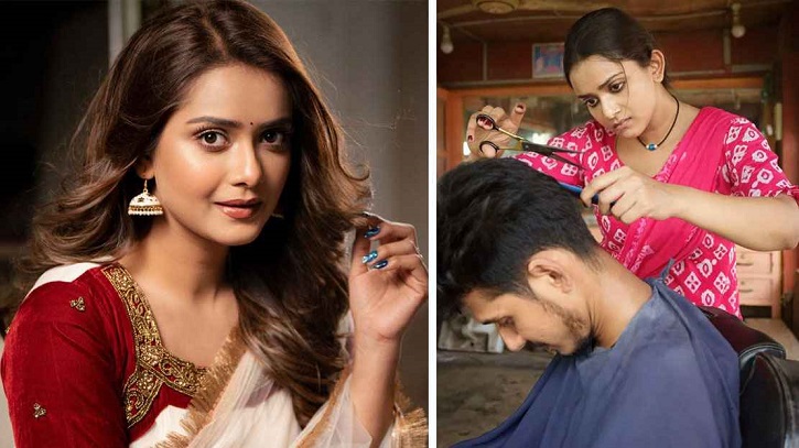 নাপিতে কাজ করছেন তানজিন তিশা! নাপিতে কাজ করছেন তানজিন তিশা!