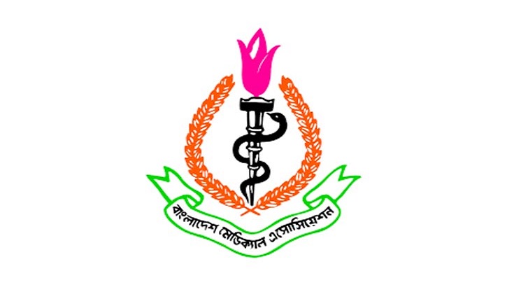 স্বরাষ্ট্রমন্ত্রীর সঙ্গে বিএমএ নেতাদের বৈঠক স্বরাষ্ট্রমন্ত্রীর সঙ্গে বিএমএ নেতাদের বৈঠক