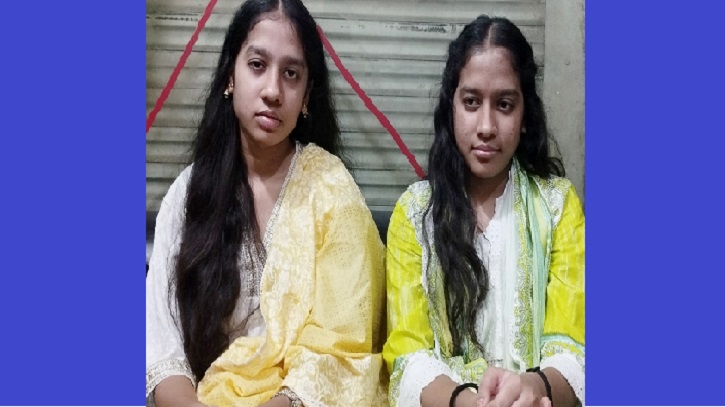 জমজ দুই বোন পেলেন জিপিএ- ৫ জমজ দুই বোন পেলেন জিপিএ- ৫