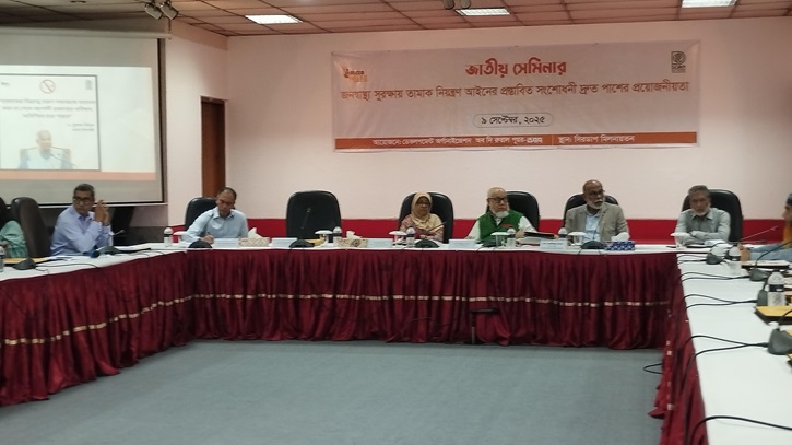 উপদেষ্টাদের বৈঠক হওয়ার কথা উত্থাপিত হলেও অনুষ্ঠিত হয়নি উপদেষ্টাদের বৈঠক হওয়ার কথা উত্থাপিত হলেও অনুষ্ঠিত হয়নি