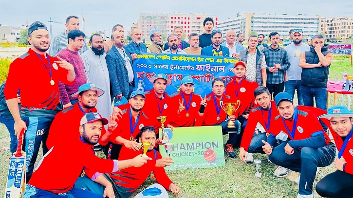 স্পেনে ক্রিকেট টুর্নামেন্ট: চ্যাম্পিয়ন ঢাকা ফ্রুতাস স্পেনে ক্রিকেট টুর্নামেন্ট: চ্যাম্পিয়ন ঢাকা ফ্রুতাস