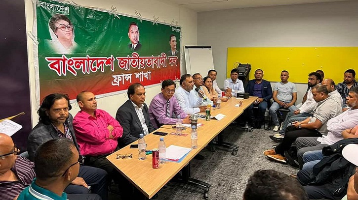 ফ্রান্সে বিএনপির মতবিনিময় সভা ফ্রান্সে বিএনপির মতবিনিময় সভা