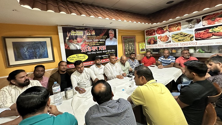 আমান উল্লাহ আমান গ্রেফতারের নিন্দা জানিয়ে স্পেনে প্রতিবাদ সভা আমান উল্লাহ আমান গ্রেফতারের নিন্দা জানিয়ে স্পেনে প্রতিবাদ সভা