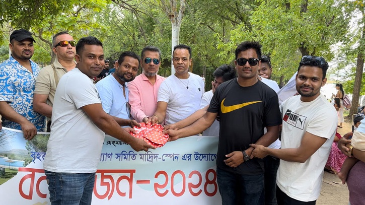 স্পেনে বৃহত্তর ফরিদপুর কল্যাণ সমিতির বার্ষিক বনভোজন স্পেনে বৃহত্তর ফরিদপুর কল্যাণ সমিতির বার্ষিক বনভোজন