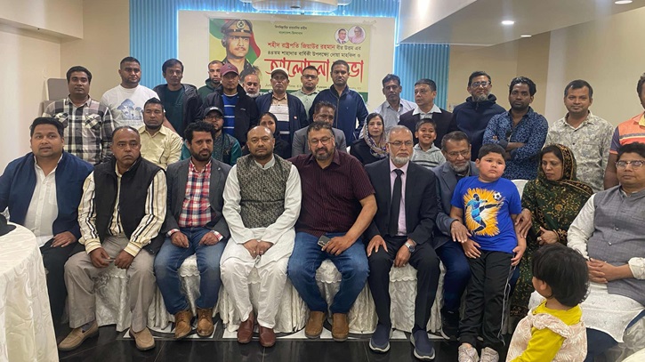 কানাডায় জিয়াউর রহমানের শাহাদাৎবার্ষিকী পালিত কানাডায় জিয়াউর রহমানের শাহাদাৎবার্ষিকী পালিত