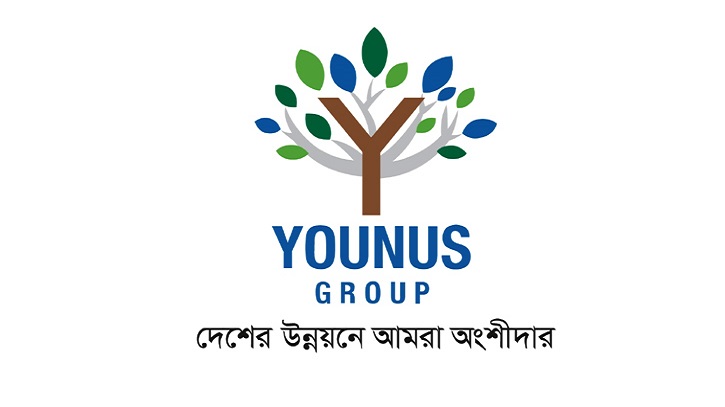 চাকরি দিচ্ছে ইউনাইটেড মাল্টি এগ্রো চাকরি দিচ্ছে ইউনাইটেড মাল্টি এগ্রো