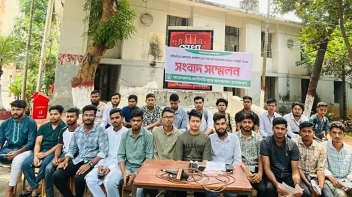 সারাদেশে বিক্ষোভের ঘোষণা পলিটেকনিক শিক্ষার্থীদের সারাদেশে বিক্ষোভের ঘোষণা পলিটেকনিক শিক্ষার্থীদের