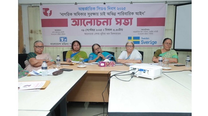 সিডও সনদের সংরক্ষিত দুইটি ধারা অন্যতম গুরুত্বপূর্ণ সিডও সনদের সংরক্ষিত দুইটি ধারা অন্যতম গুরুত্বপূর্ণ