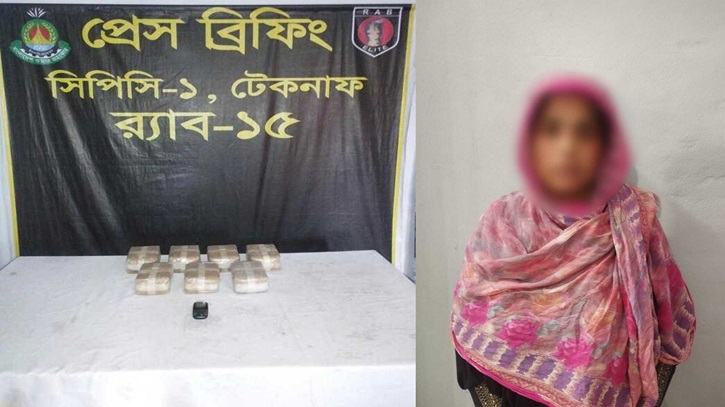 টেকনাফে ৭০ হাজার ইয়াবাসহ নারী আটক 