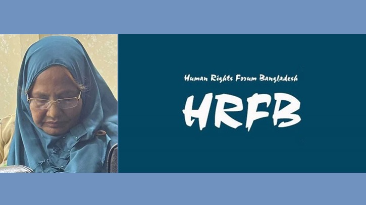 বীর মুক্তিযোদ্ধা আনোয়ারা বেগমকে কারাগারে পাঠানোর তীব্র নিন্দা বীর মুক্তিযোদ্ধা আনোয়ারা বেগমকে কারাগারে পাঠানোর তীব্র নিন্দা