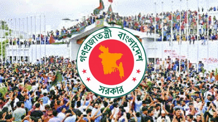 ৫ আগস্ট ’জুলাই গণঅভ্যুত্থান দিবস’ ঘোষণা