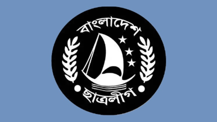 ঢাবি ছাত্রলীগের ২৫১ সদস্যের পূর্ণাঙ্গ কমিটি ঘোষণা ঢাবি ছাত্রলীগের ২৫১ সদস্যের পূর্ণাঙ্গ কমিটি ঘোষণা