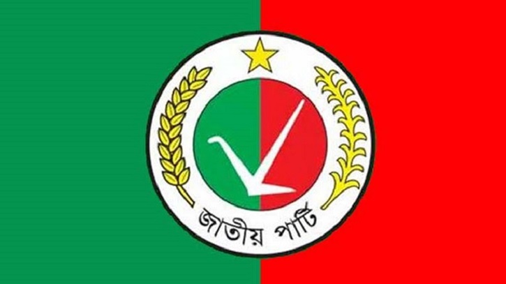 জাপার দশম সম্মেলন বাস্তবায়ন কমিটি ঘোষণা জাপার দশম সম্মেলন বাস্তবায়ন কমিটি ঘোষণা