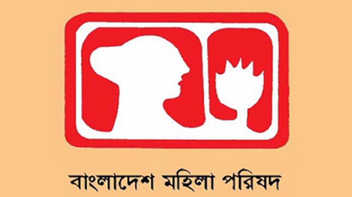 পাবনায় কলেজছাত্রীর আত্মহত্যার ঘটনায় উদ্বেগ পাবনায় কলেজছাত্রীর আত্মহত্যার ঘটনায় উদ্বেগ