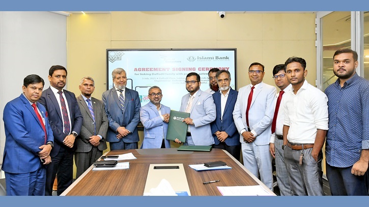 ইসলামী ব্যাংকের সঙ্গে ড্যাফোডিল কম্পিউটারস-এর চুক্তি