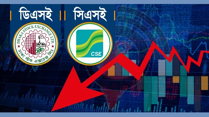 শেয়ারবাজারে ফের পতন শেয়ারবাজারে ফের পতন