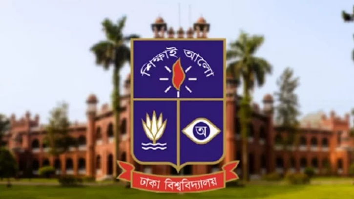 বৃহস্পতিবার ঢাবিতে শোক দিবস বৃহস্পতিবার ঢাবিতে শোক দিবস