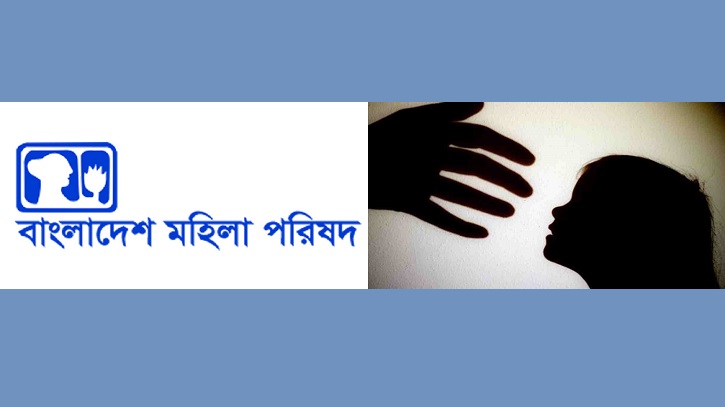 বনানীতে গৃহকর্মীকে নির্যাতনের ঘটনায় গভীর উদ্বেগ বনানীতে গৃহকর্মীকে নির্যাতনের ঘটনায় গভীর উদ্বেগ
