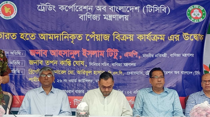 সারা বছর পণ্য আমদানির ঘোষণা দিলো সরকার সারা বছর পণ্য আমদানির ঘোষণা দিলো সরকার