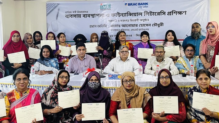 নারী উদ্যোক্তাদের সক্ষমতা বাড়াতে ব্র্যাক ব্যাংকের প্রশিক্ষণ নারী উদ্যোক্তাদের সক্ষমতা বাড়াতে ব্র্যাক ব্যাংকের প্রশিক্ষণ