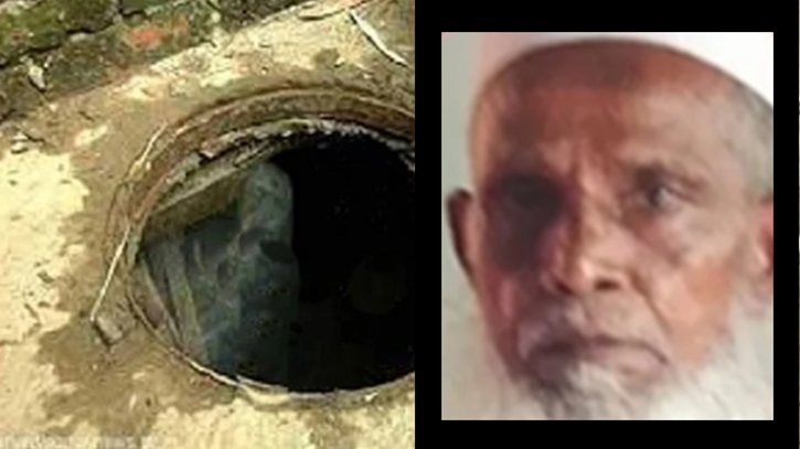 বাঞ্ছারামপুরে স্বামীকে হত্যার পর মরদেহ ৯ টুকরো করলেন স্ত্রী বাঞ্ছারামপুরে স্বামীকে হত্যার পর মরদেহ ৯ টুকরো করলেন স্ত্রী