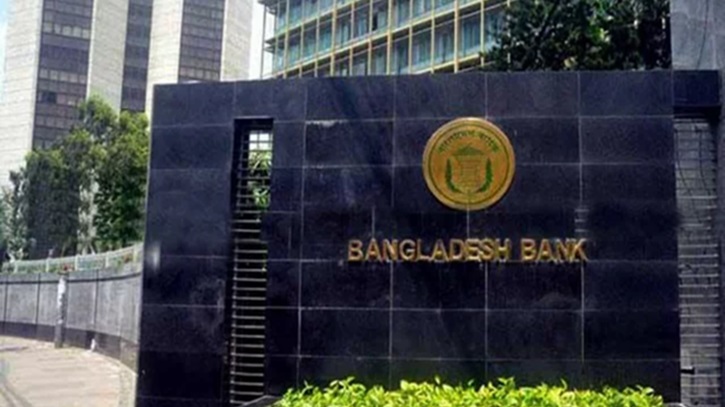 ঈদের ছুটিতেও কিছু এলাকায় তিনদিন খোলা থাকবে ব্যাংক ঈদের ছুটিতেও কিছু এলাকায় তিনদিন খোলা থাকবে ব্যাংক