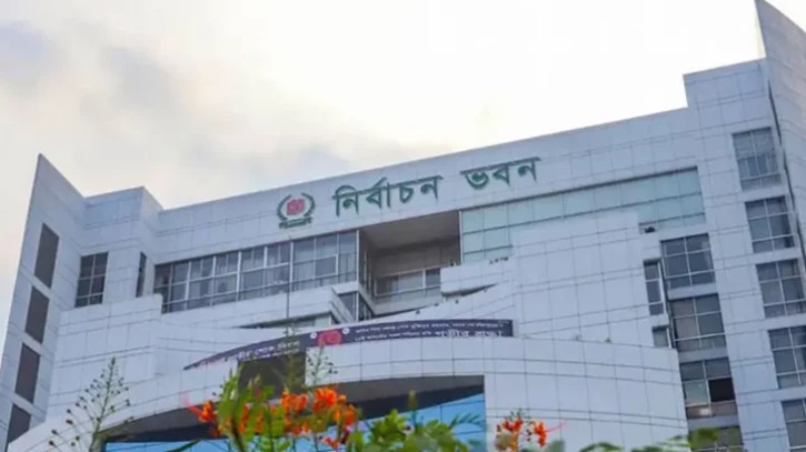 সংরক্ষিত নারী আসনে প্রার্থিতা প্রত্যাহারের শেষ দিন সংরক্ষিত নারী আসনে প্রার্থিতা প্রত্যাহারের শেষ দিন