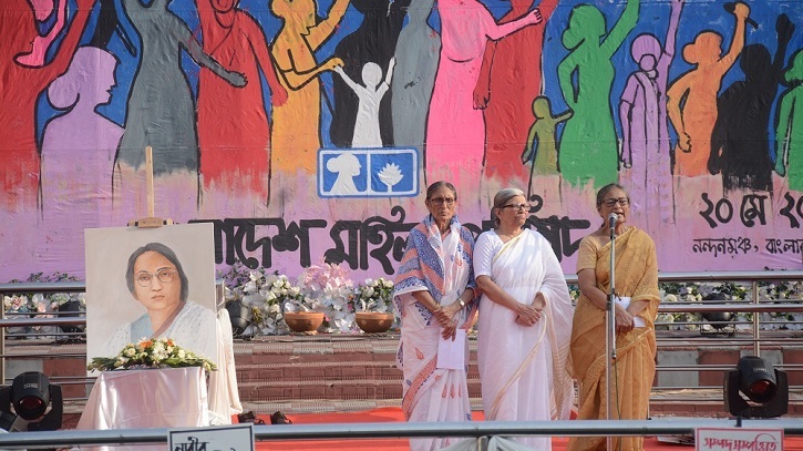 মহিলা পরিষদের ৫৩তম প্রতিষ্ঠাবার্ষিকী উদযাপন মহিলা পরিষদের ৫৩তম প্রতিষ্ঠাবার্ষিকী উদযাপন