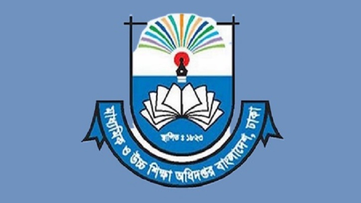 একাদশে রেজিস্ট্রেশনের তারিখ প্রকাশ একাদশে রেজিস্ট্রেশনের তারিখ প্রকাশ