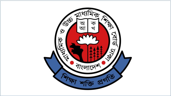 এইচএসসি পরীক্ষার রুটিন প্রকাশ