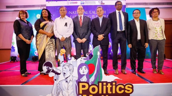 ‘গণতান্ত্রিক রাষ্ট্রব্যবস্থাকে টিকিয়ে রাখা দলগুলোর দায়িত্ব’ ‘গণতান্ত্রিক রাষ্ট্রব্যবস্থাকে টিকিয়ে রাখা দলগুলোর দায়িত্ব’