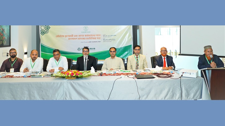 সিলেটে রেমিট্যান্স বিষয়ক মতবিনিময় সভা সিলেটে রেমিট্যান্স বিষয়ক মতবিনিময় সভা