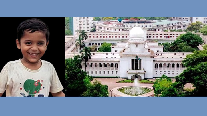 শিশু আয়ানের মৃত্যু: পুনঃতদন্তের নির্দেশ হাইকোর্টের শিশু আয়ানের মৃত্যু: পুনঃতদন্তের নির্দেশ হাইকোর্টের