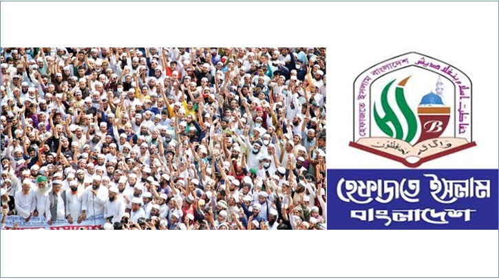 হেফাজতের দুঃখপ্রকাশ, আলেমবিদ্বেষ পরিহারের আহ্বান হেফাজতের দুঃখপ্রকাশ, আলেমবিদ্বেষ পরিহারের আহ্বান