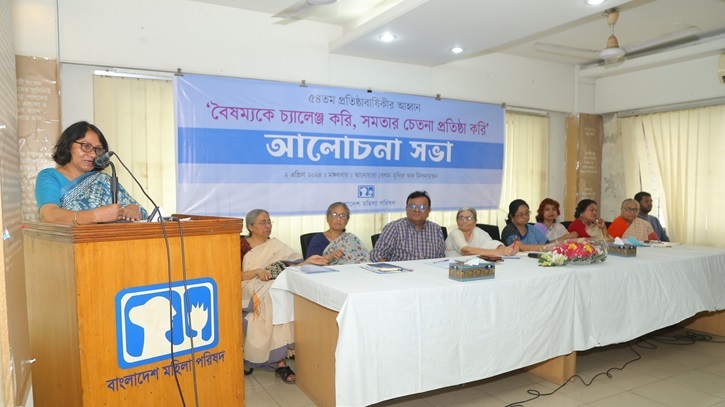 ‘যৌন নিপীড়ন প্রতিরোধে আইন থাকলেও বাস্তব প্রয়োগ নেই’ ‘যৌন নিপীড়ন প্রতিরোধে আইন থাকলেও বাস্তব প্রয়োগ নেই’